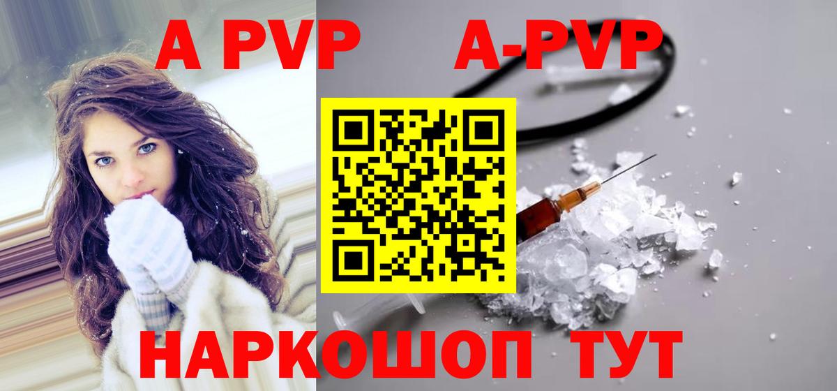 Петропавловск-Камчатский  Альфа ПВП  Вход с VPN  Альфа ПВП СК КРИС 