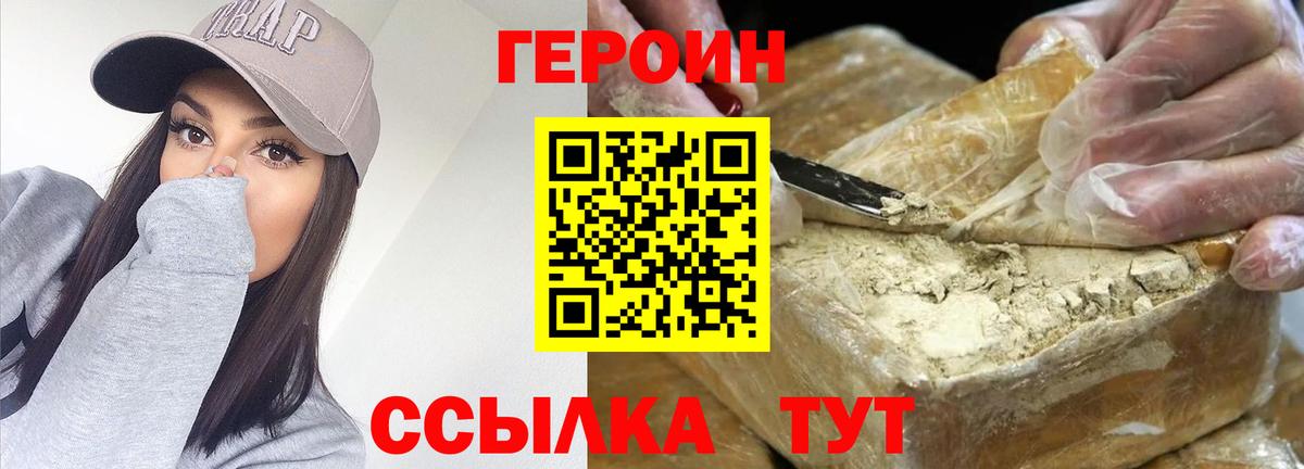 Меф мяу мяу Петропавловск-Камчатский