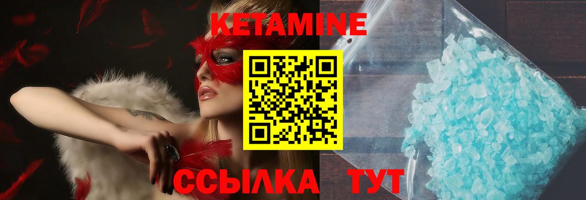 Кетамин VHQ  МЕГА ссылка  Петропавловск-Камчатский  Вход с VPN 
