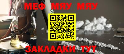 стаф Нальчик