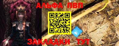 мефедрон VHQ Наро-Фоминск
