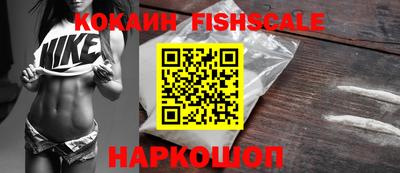 мефедрон VHQ Наро-Фоминск