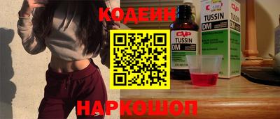 мефедрон VHQ Наро-Фоминск