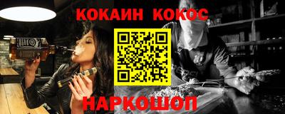 стаф Нальчик