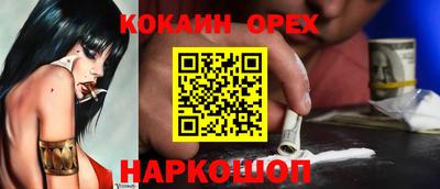 прущие грибы Нарткала