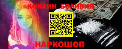 стаф Нальчик