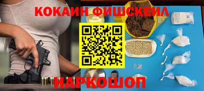 мефедрон VHQ Наро-Фоминск