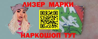 мефедрон VHQ Наро-Фоминск