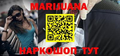 мефедрон VHQ Наро-Фоминск