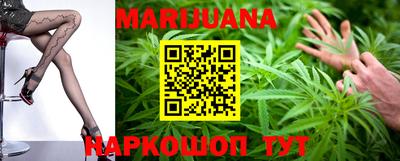 мефедрон VHQ Наро-Фоминск