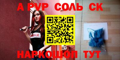 прущие грибы Нарткала