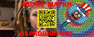 мефедрон VHQ Наро-Фоминск