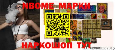прущие грибы Нарткала
