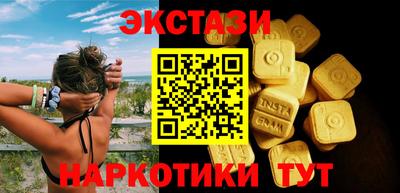 прущие грибы Нарткала