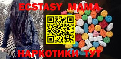 стаф Нальчик