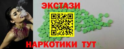 прущие грибы Нарткала
