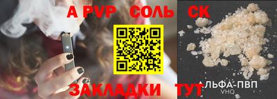 прущие грибы Нарткала