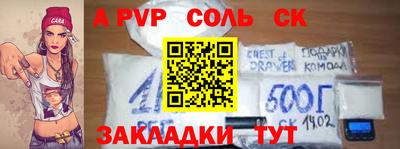 стаф Нальчик