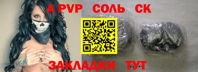 мефедрон VHQ Наро-Фоминск