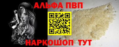 мефедрон VHQ Наро-Фоминск