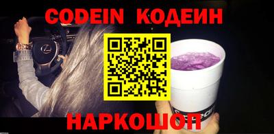 мефедрон VHQ Наро-Фоминск