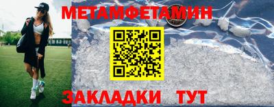 стаф Нальчик