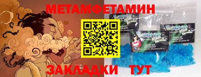 мефедрон VHQ Наро-Фоминск