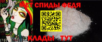 мефедрон VHQ Наро-Фоминск