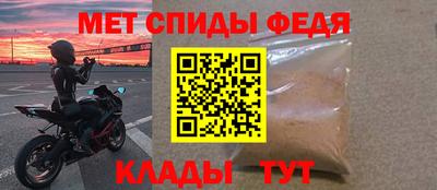 мефедрон VHQ Наро-Фоминск