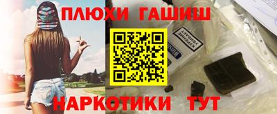 мефедрон VHQ Наро-Фоминск