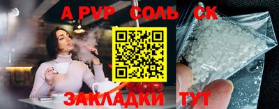 прущие грибы Нарткала