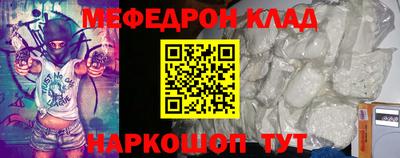 прущие грибы Нарткала