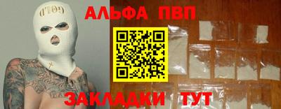стаф Нальчик