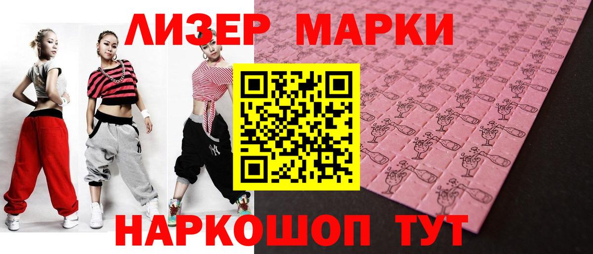 ЛСД экстази ecstasy  ЛСД экстази кислота  Вход с VPN  Петропавловск-Камчатский 