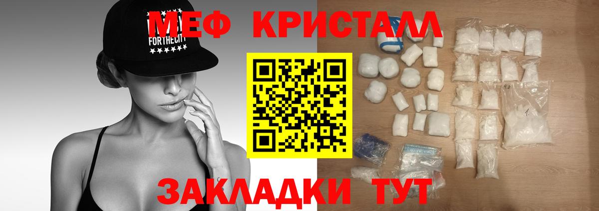 Петропавловск-Камчатский  Мефедрон  Вход с VPN  МЯУ-МЯУ  МЯУ-МЯУ mephedrone  Меф 4 MMC 
