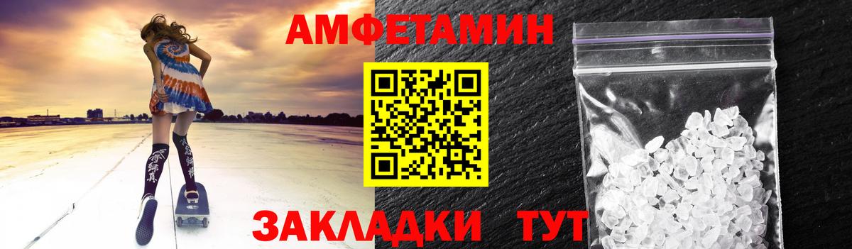Первитин  Первитин винт  Вход с VPN  Петропавловск-Камчатский 