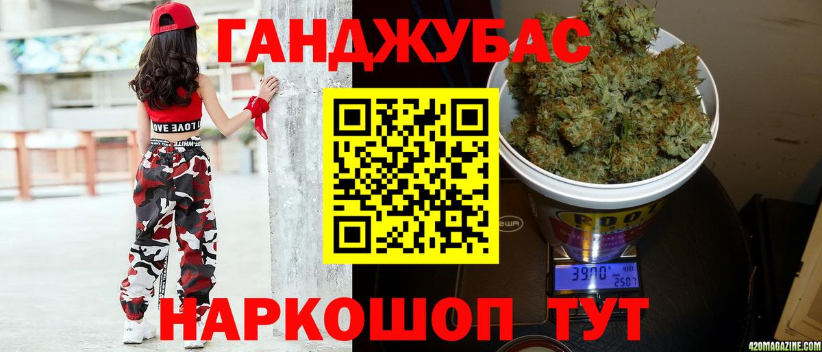Бошки Шишки план  Бошки Шишки марихуана  Вход с VPN  Петропавловск-Камчатский  Марихуана Ganja 